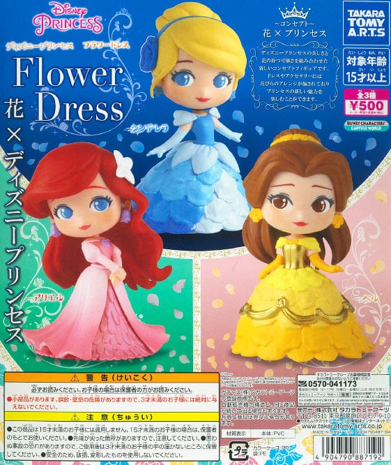 Takara Tomy A.R.T.S CP1144 Disney Princess Flower Dress
