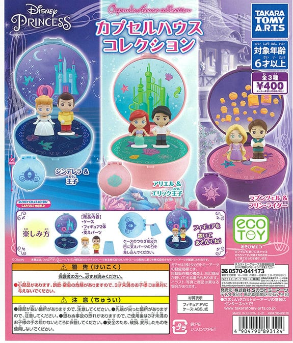 Takara Tomy A.R.T.S CP1255 Disney Princess Capsule House Collection