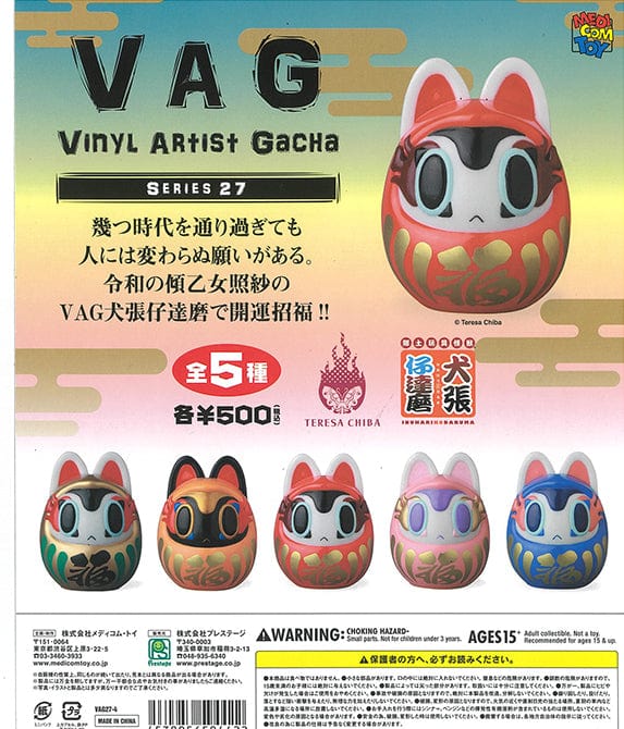 Medicom Toy CP1264 Vinyl Artist Gacha Series 27 Inuhariko Daruma