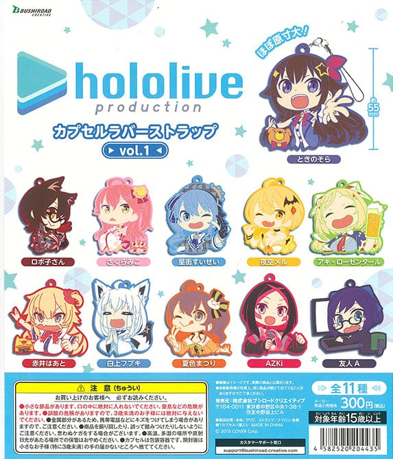 Bushiroad Creative CP1279 Hololive Production Hololive Capsule Rubber Strap Vol. 1