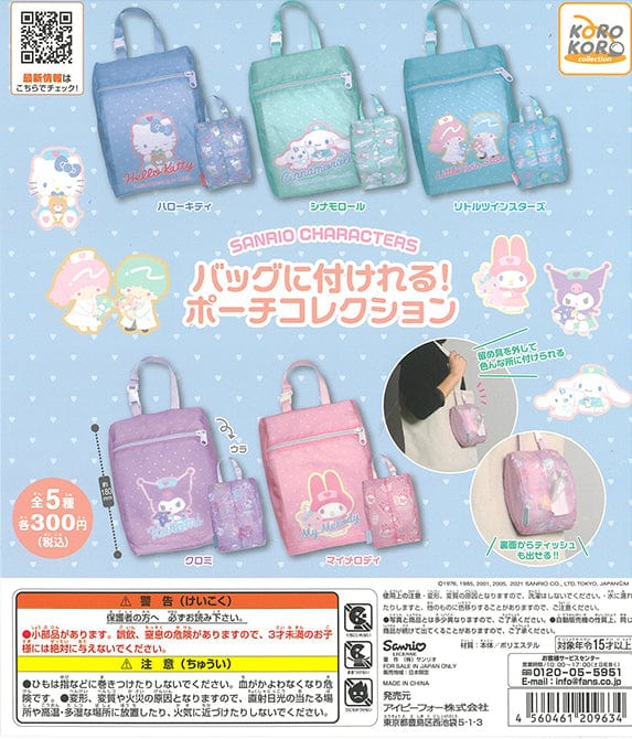 KoroKoro Collection CP1286 Sanrio Characters Attachable on a Bag ! Pouch Collection