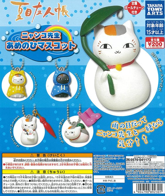 Takara Tomy A.R.T.S CP1290 Natsume Yujinchou Nyanko sensei Rainy Day Mascot