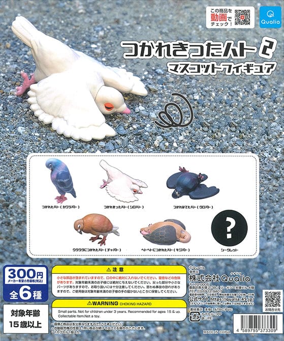 Qualia CP1292 Tsukarekitta Pigeons Mascot Figure 2