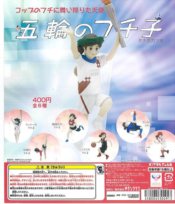 Kitan Club CP1296 Cup no Fuchiko Sports