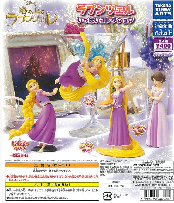 Takara Tomy A.R.T.S CP1308 "Tangled" Rapunzel Ippai Collection