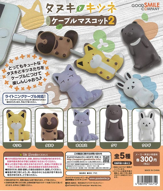 Good Smile Company CP1311 Tanuki &amp; Kitsune Cable Mascots 2