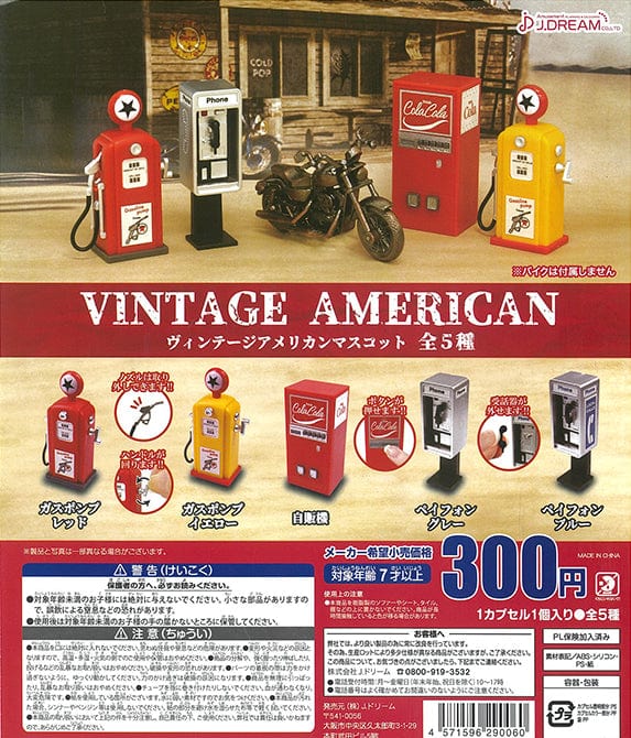 JDream CP1323 Vintage American Mascot