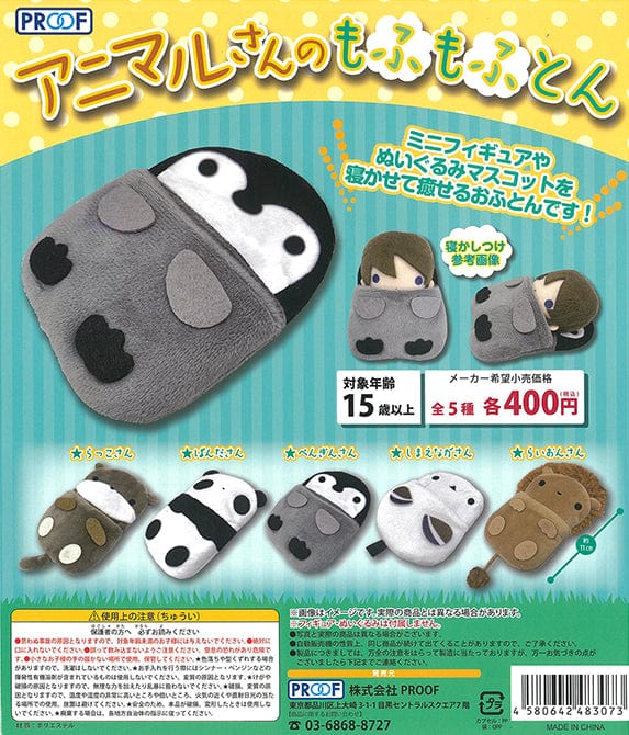 Proof CP1324 Animal-san no Mofumofuton