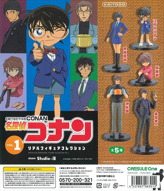 Kaiyodo CP1330 "Detective Conan" Real Figure Collection Vol. 1