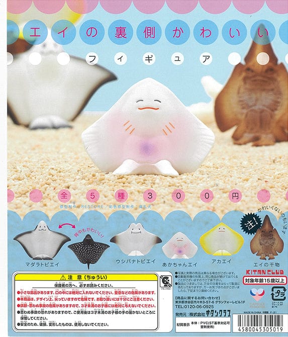 JDream CP1334 Batoidea no Uragawa ga Kawaii Figure