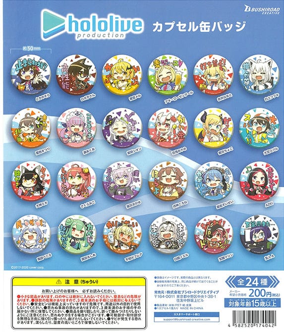 Bushiroad Creative CP1342 Hololive Capsule Can Badge