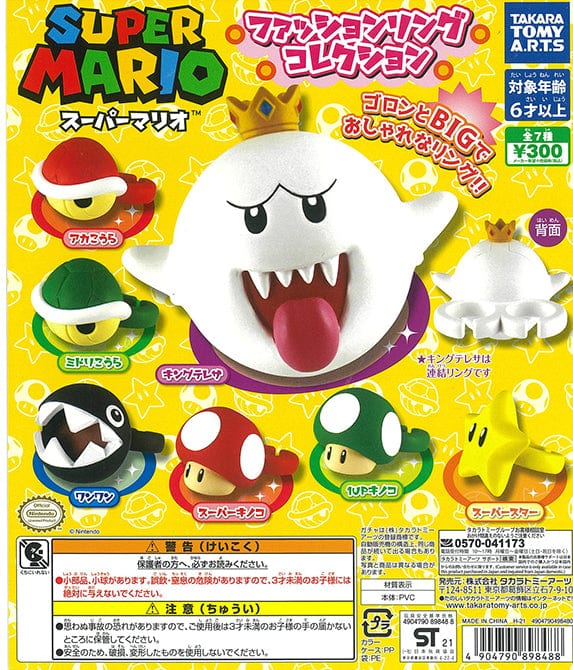 Takara Tomy A.R.T.S CP1364 Super Mario Fashion Ring Collection