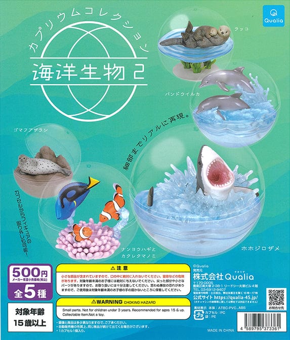 Qualia CP1369 Caprium Collection Marine Life 2