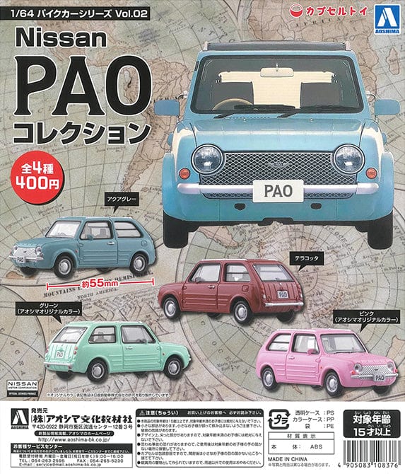 Aoshima CP1371 1/64 Nissan PAO Collection