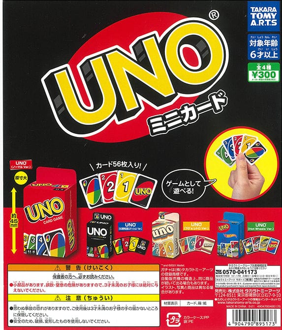 Takara Tomy A.R.T.S CP1384 UNO Mini Card Collection