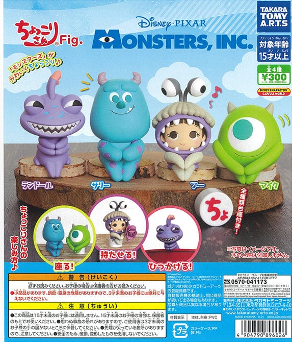 Takara Tomy A.R.T.S CP1387 Chokkorisan Fig Monsters, Inc.