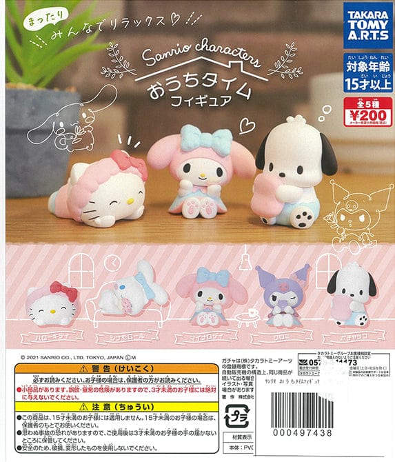 Takara Tomy A.R.T.S CP1397 Sanrio Characters Stay-home Time Figure