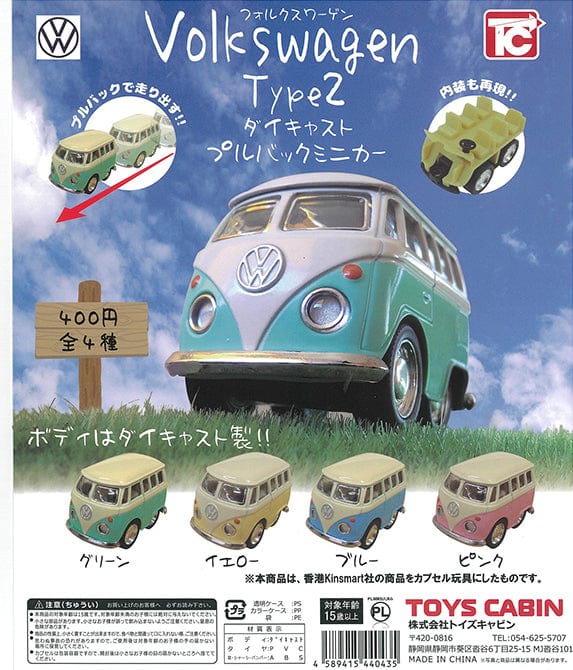 Toys Cabin CP1412 Volkswagen Type2 Diecast Pullback Mini Car