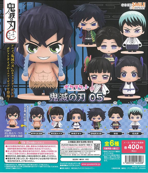 Good Smile Company CP1415 Pocket Maquette Demon Slayer: Kimetsu no Yaiba 05