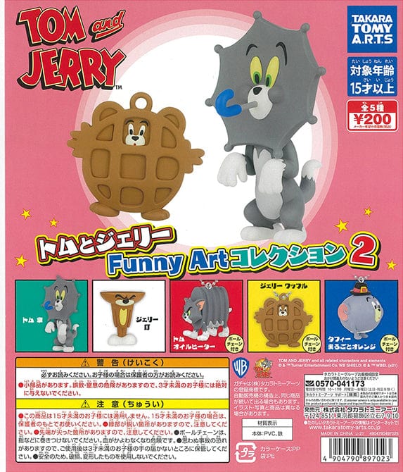 Takara Tomy A.R.T.S CP1444 Tom and Jerry Funny Art Collection 2