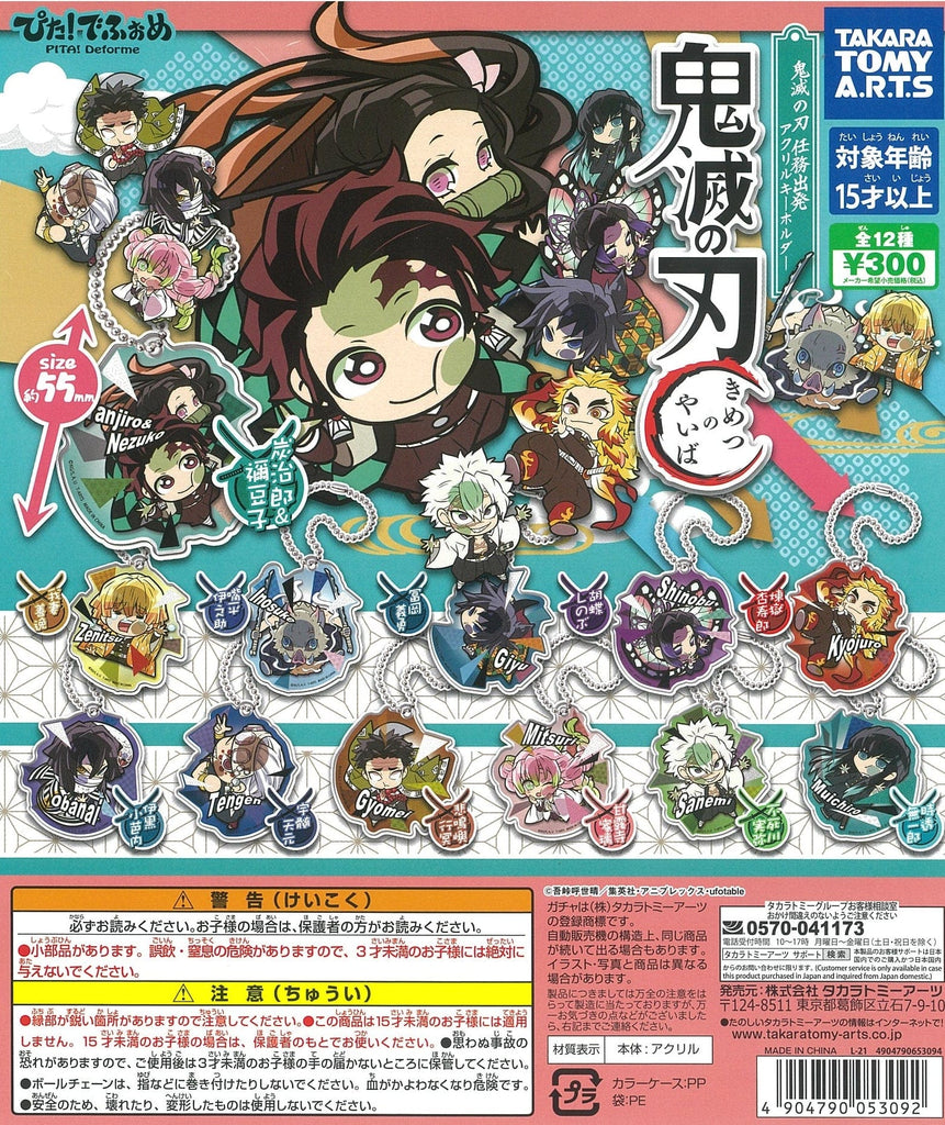 cp1480-pita-defome-demon-