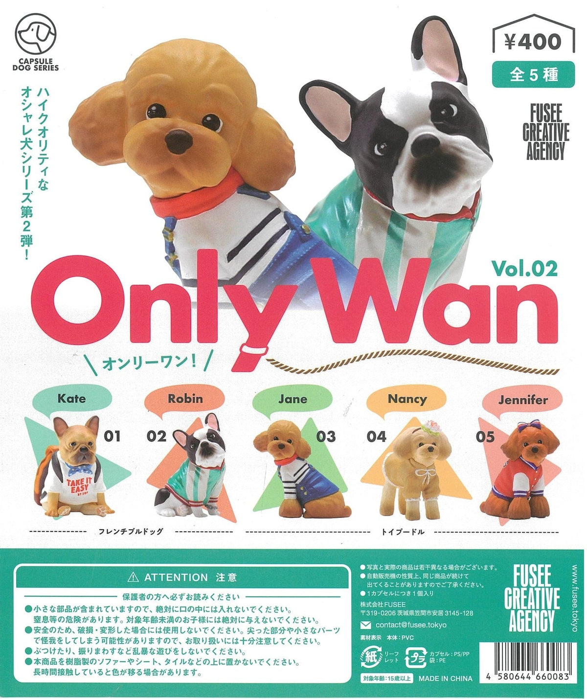 Fusee Creative Agency CP1487 Only Wan Vol. 02