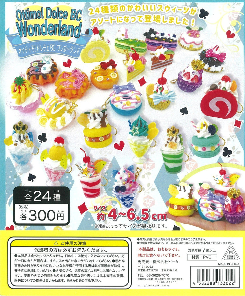 cp1544-ottimo-dolce-ball-chain