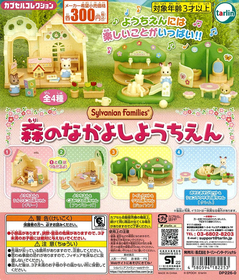 Tarlin CP1561 Sylvanian Families Mori no Nakayoshi Youchien