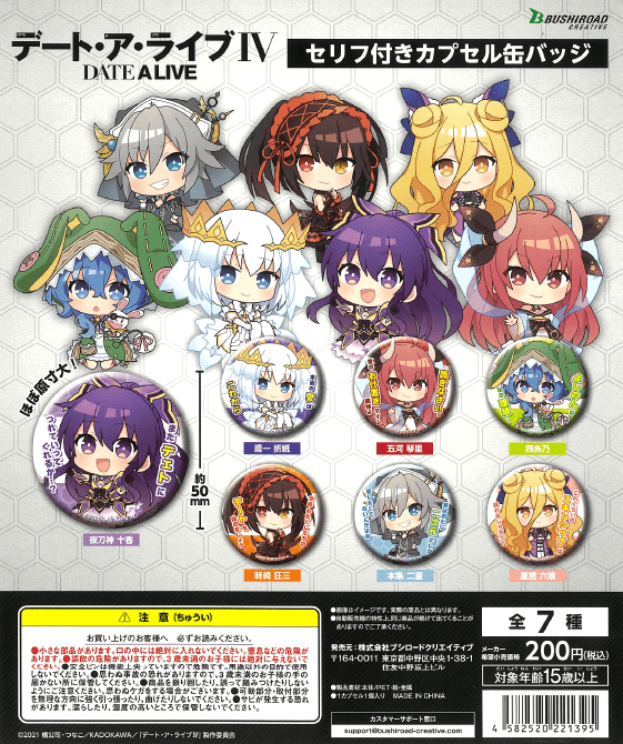 Bushiroad Creative CP1670 Date A Live IV Capsule Can Badge with Words