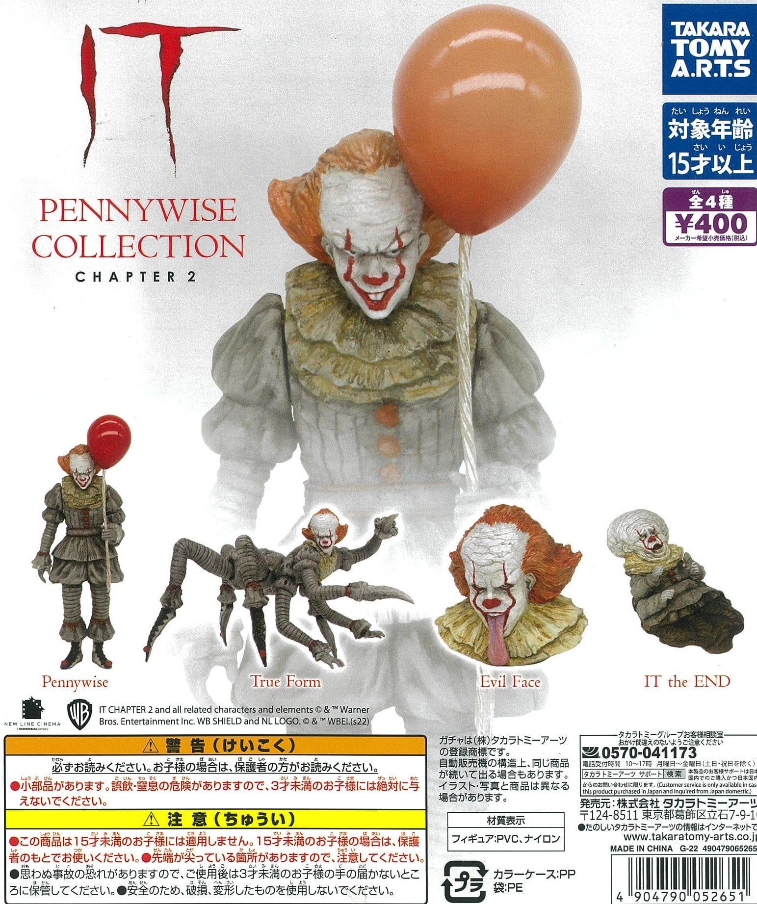 Takara Tomy A.R.T.S CP1814 It Pennywise Collection Chapter 2