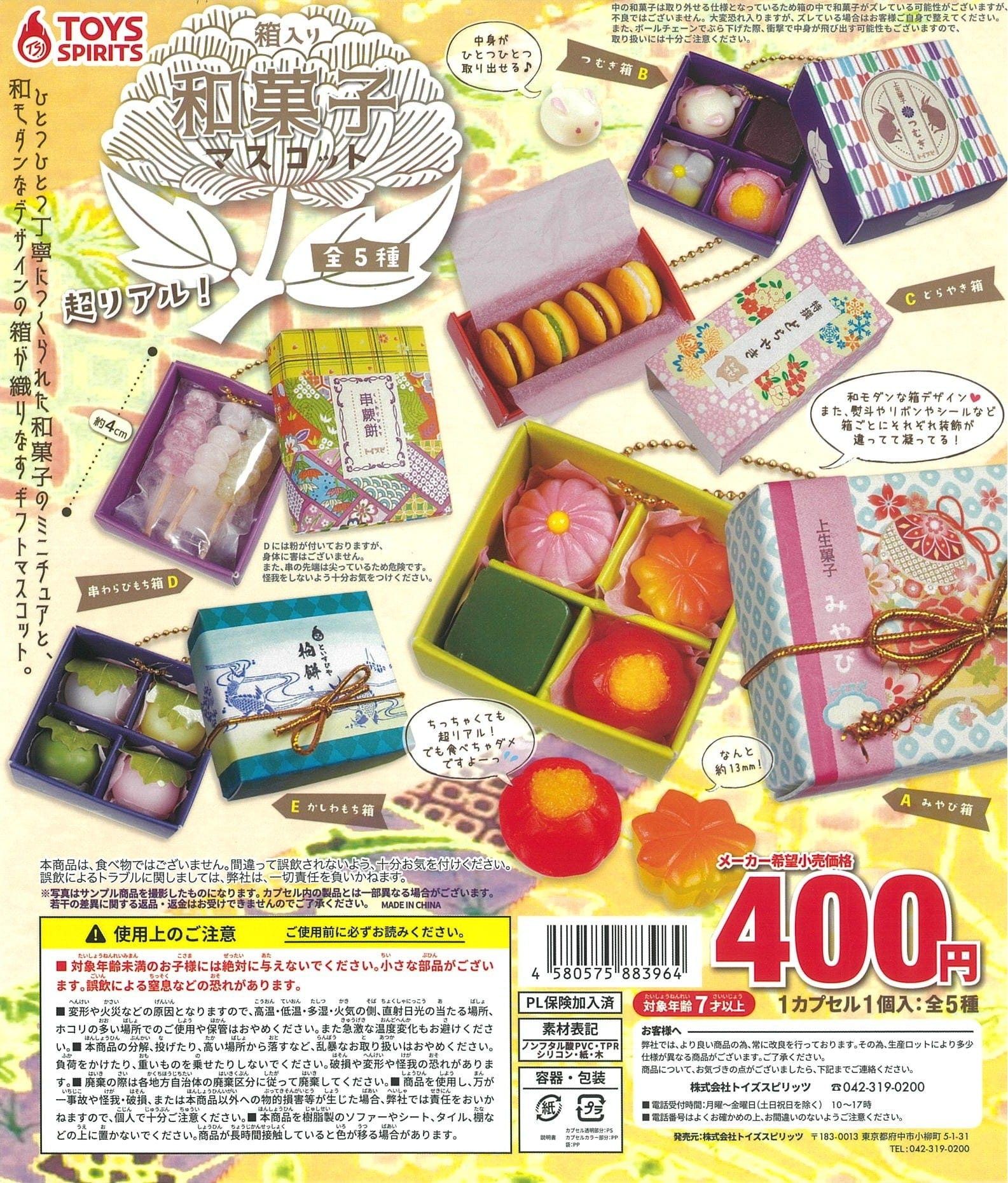 TOYS SPIRITS CP1930 Ultra-real Boxed Wagashi Mascot