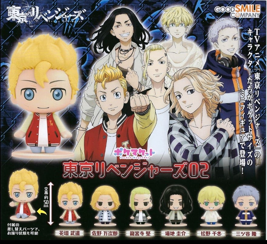 Good Smile Company CP2001 Pocket Maquette : Tokyo Revengers 02
