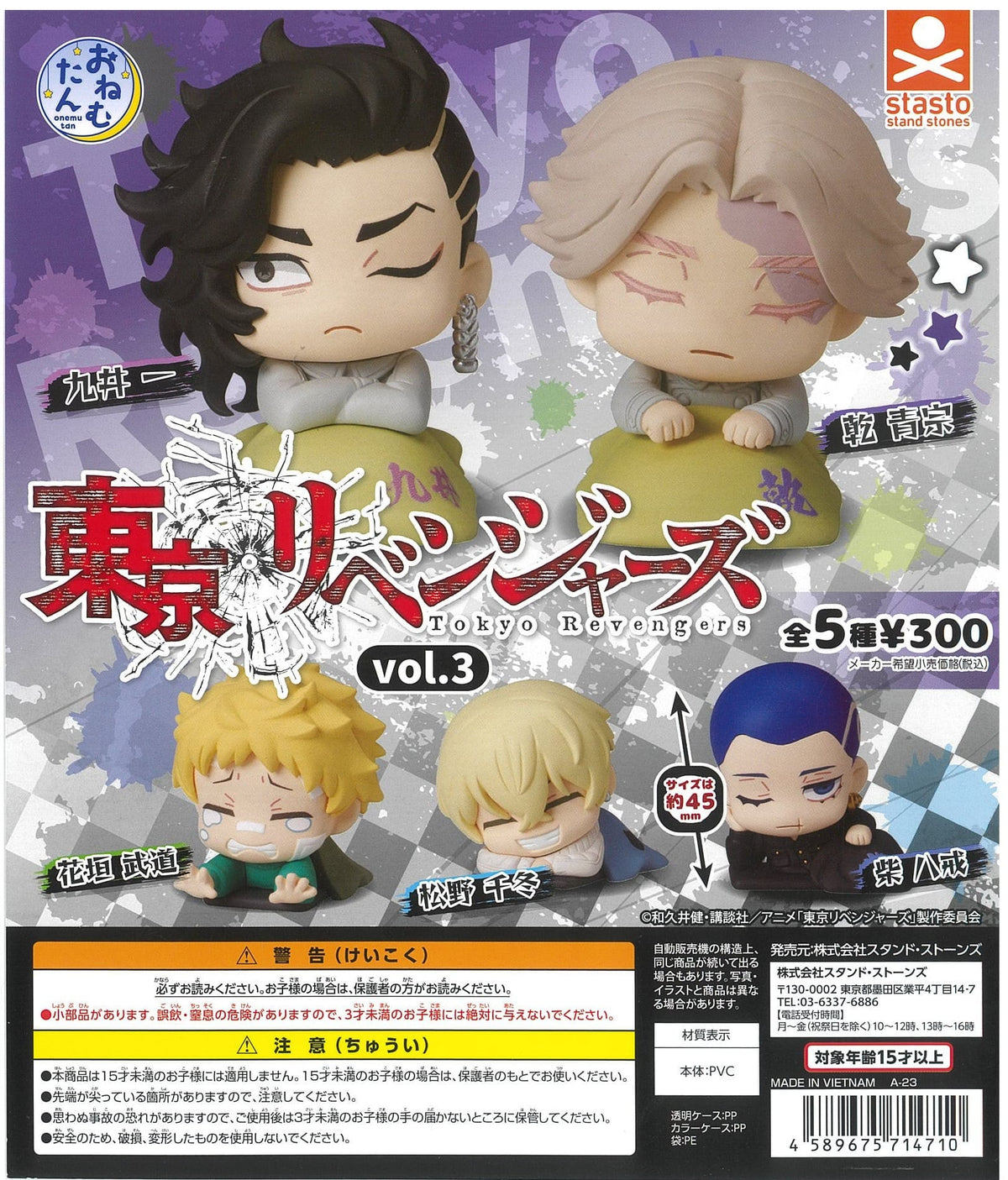 Stasto Stand Stone CP2060 Onemutan Tokyo Revengers Vol. 3