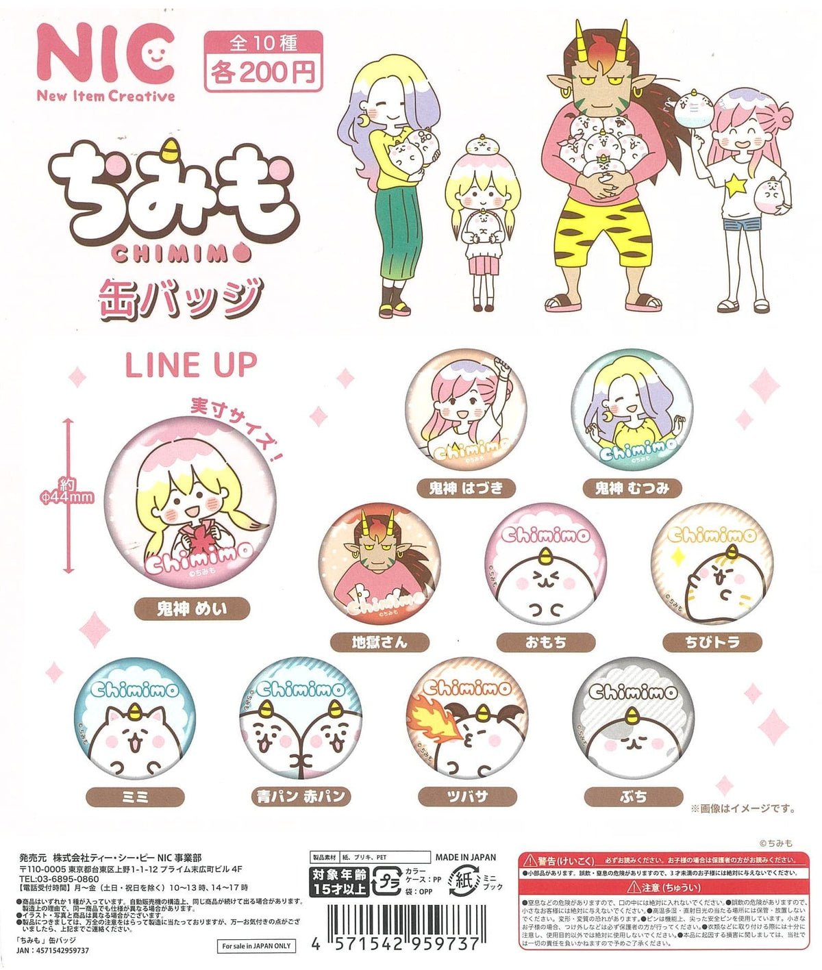 NIC CP2072 Chimimo Can Badge