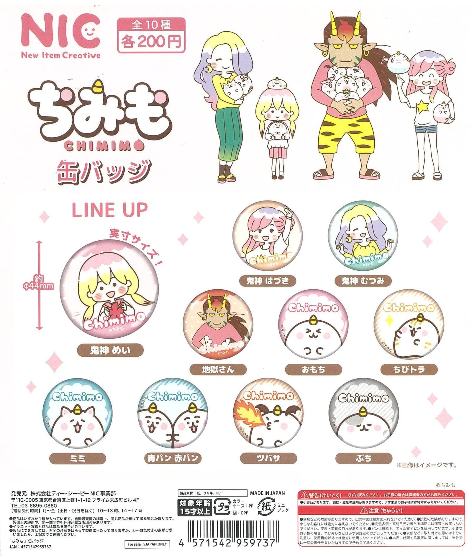 NIC CP2072 Chimimo Can Badge