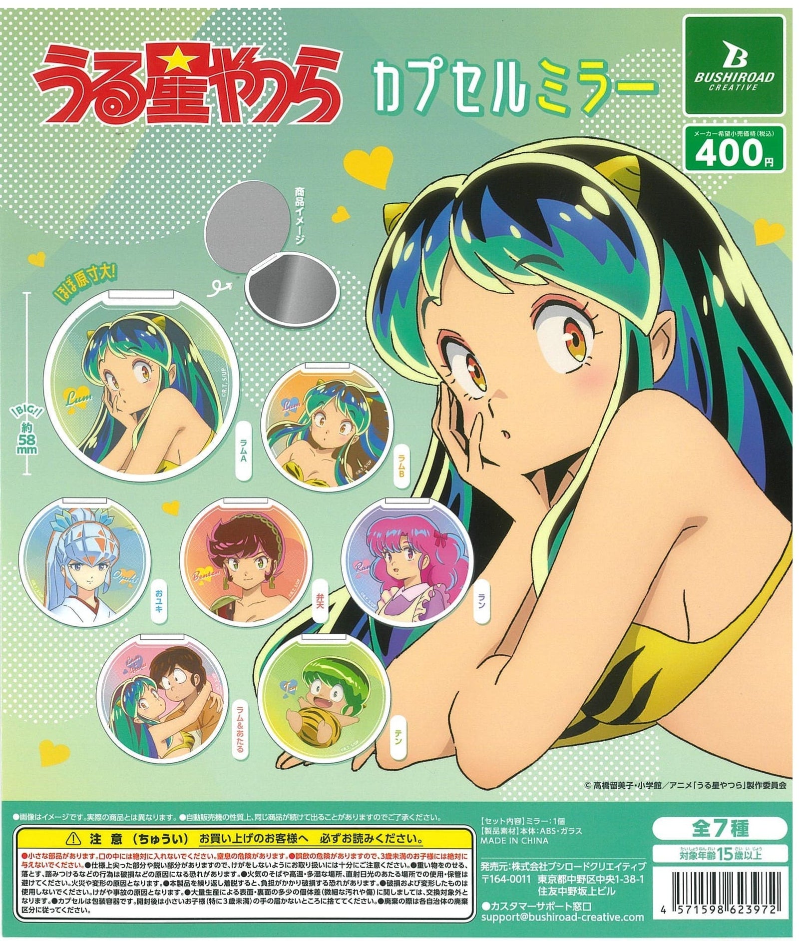 Bushiroad Creative CP2169 Urusei Yatsura Capsule Mirror