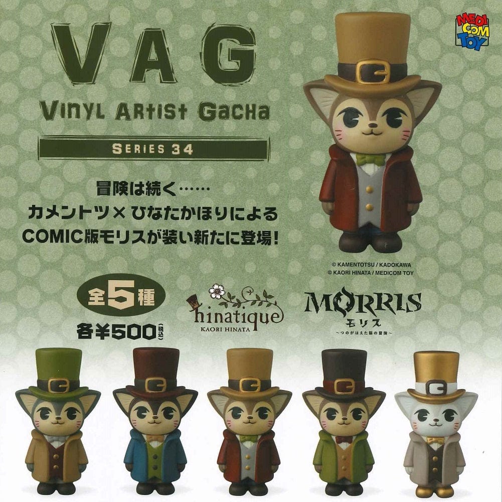 Medicom Toy CP2171 Vinyl Artist Gacha Series 34 MORRIS -Adventure of A Cat with Antler- MORRIS (Comic Ver. 2)