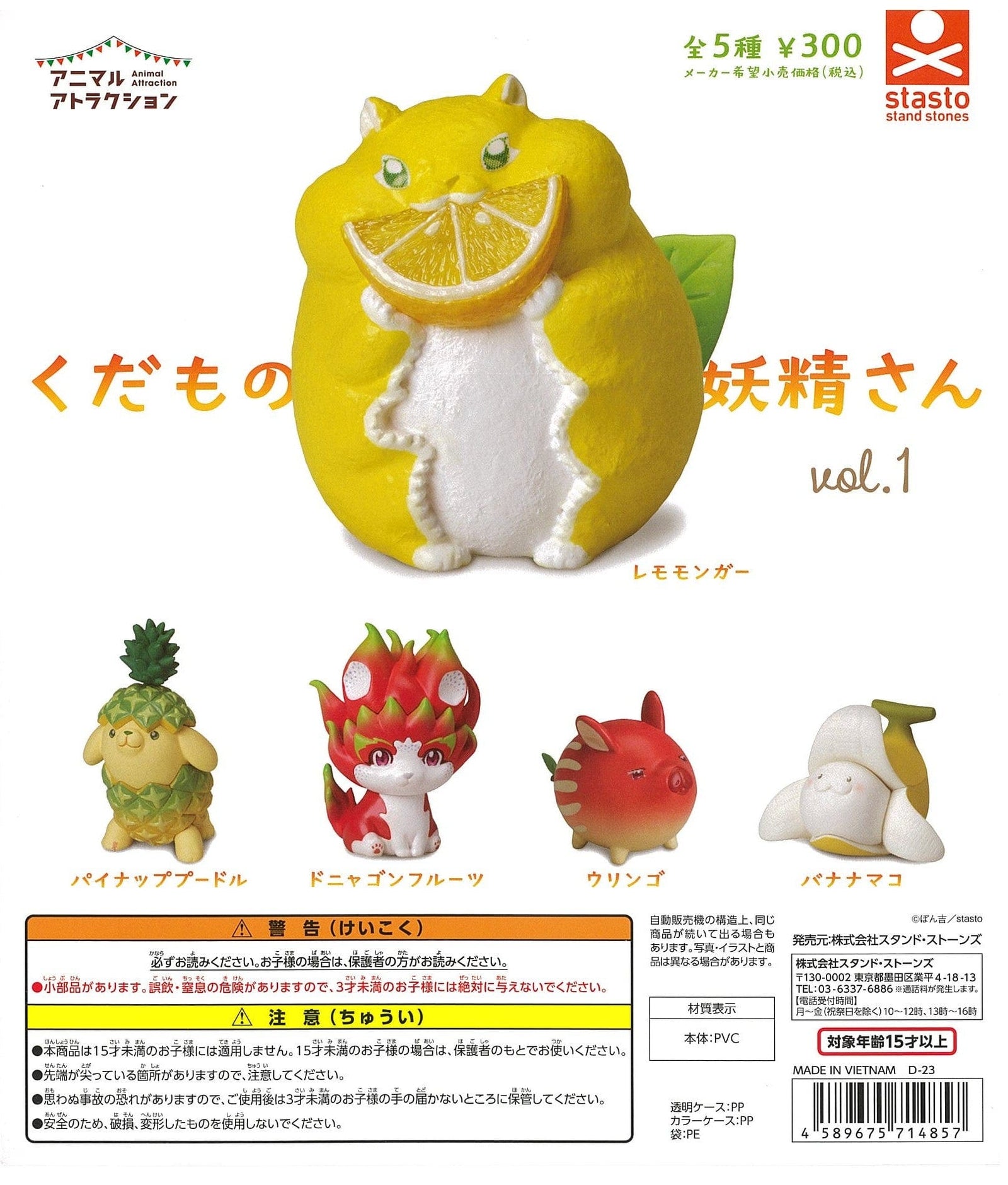 Stasto Stand Stone CP2204 Animal Attraction Fruit Fairy Vol 1