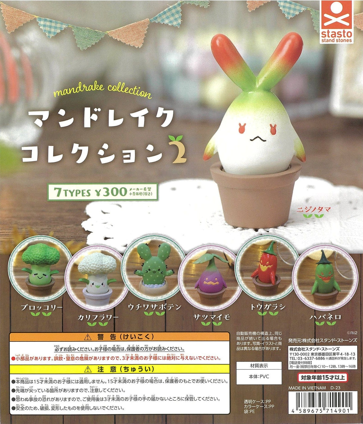 Stasto Stand Stone CP2264 Mandrake Collection 2