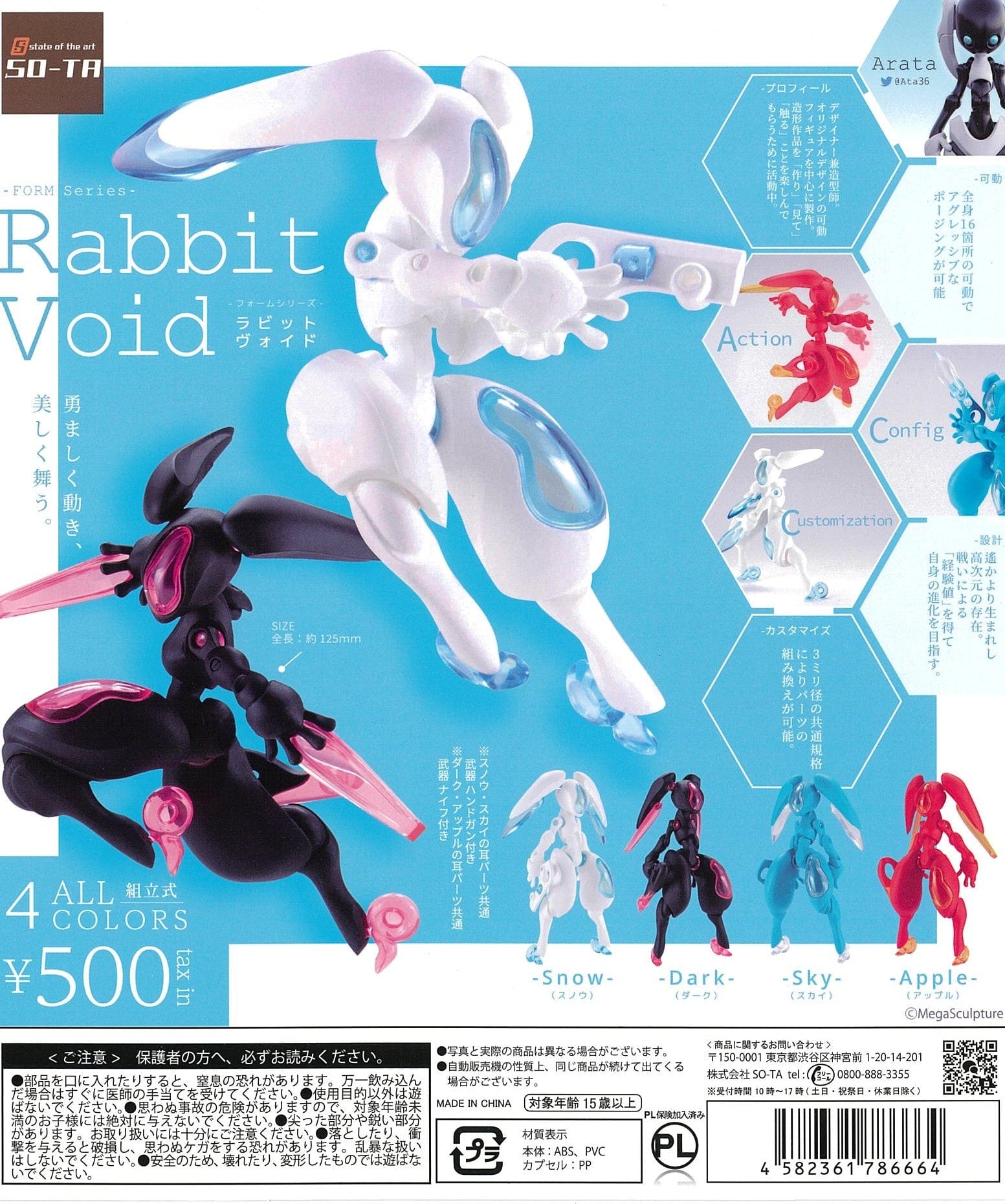 So-Ta CP2299 FORM Series Rabbit Void