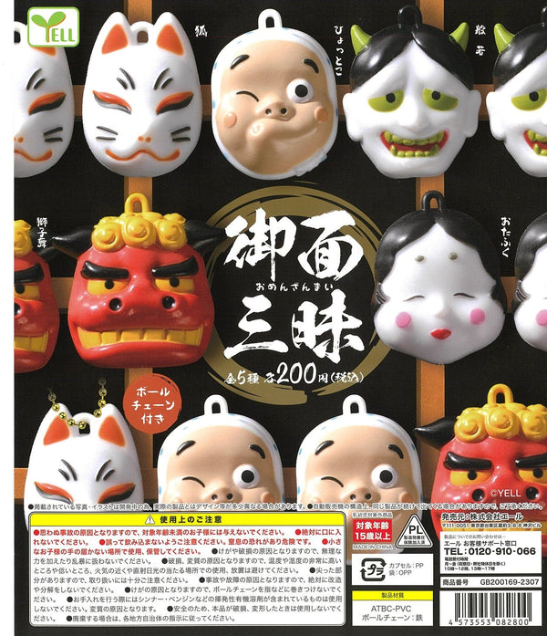 CP2364 Omen Zanmai - Oh Gatcha