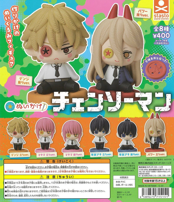 cp2377-nuikake-chainsaw-man-