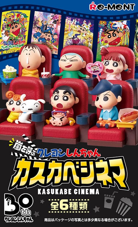 RE-MENT Crayon Shin-chan Kasukabe Cinema Calling the Storm