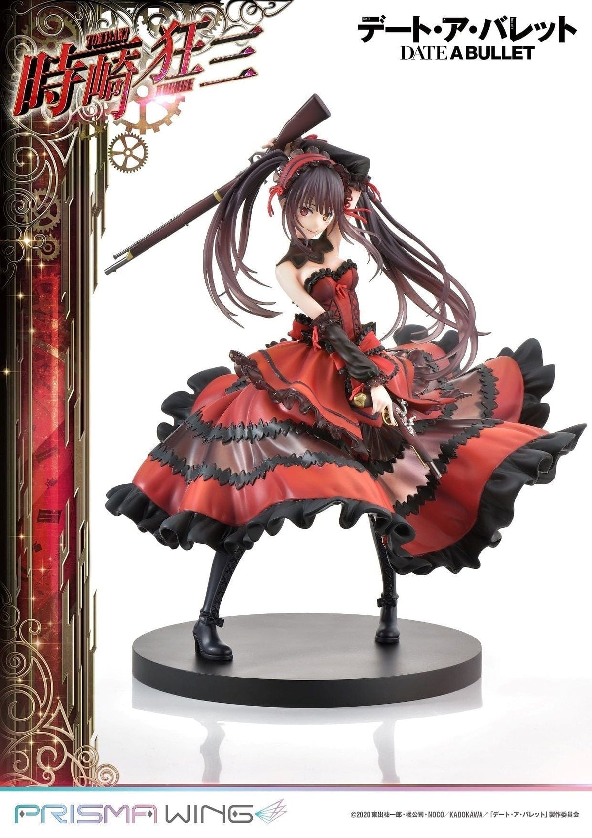 Prime 1 Studio DATE A BULLET PRISMA WING Kurumi Tokisaki 1/7 Scale Pre-Painted Figure