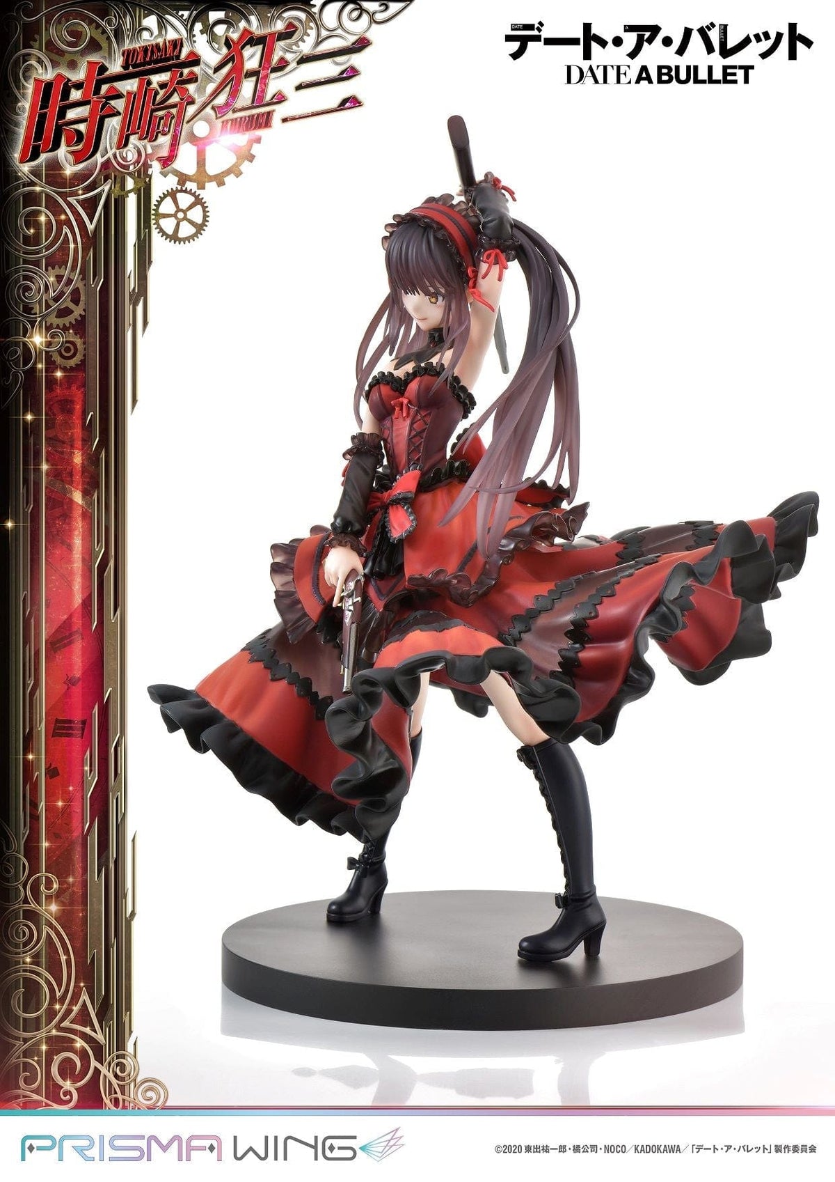 Prime 1 Studio DATE A BULLET PRISMA WING Kurumi Tokisaki 1/7 Scale Pre-Painted Figure