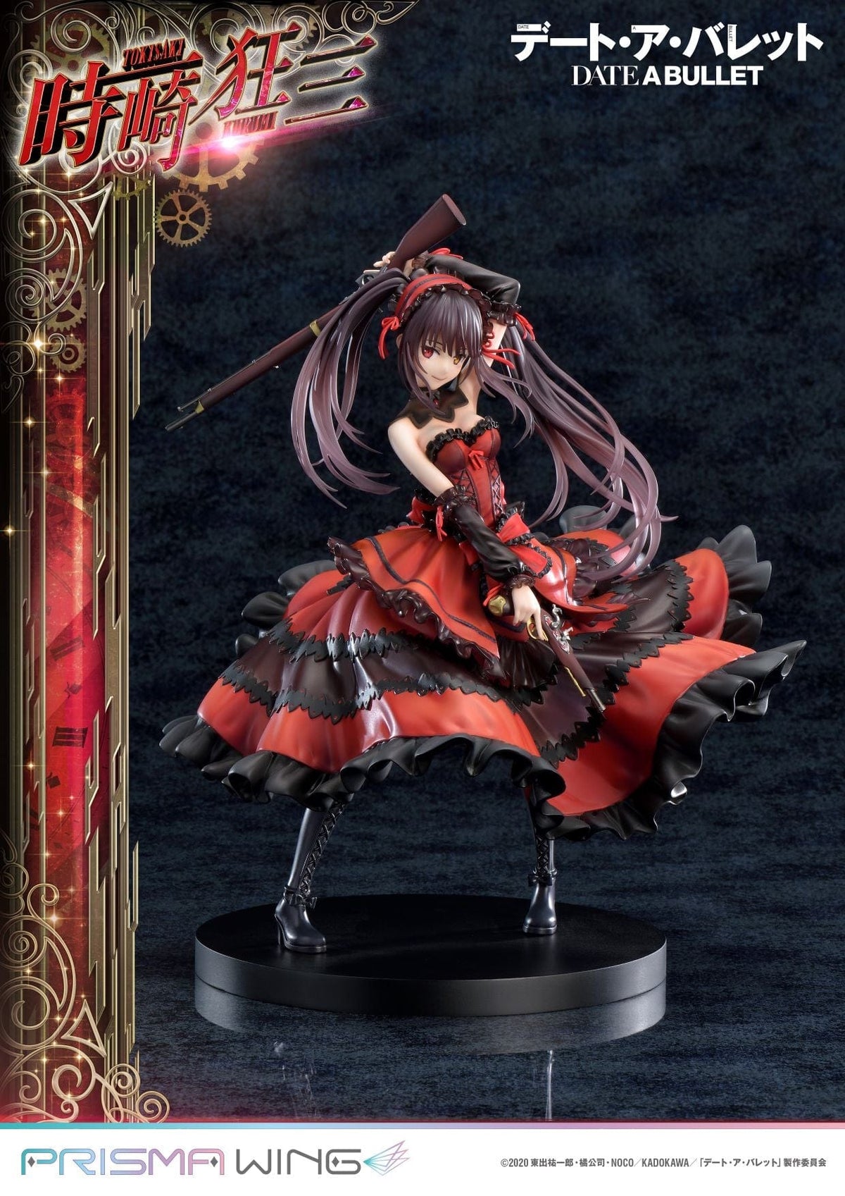 Prime 1 Studio DATE A BULLET PRISMA WING Kurumi Tokisaki 1/7 Scale Pre-Painted Figure