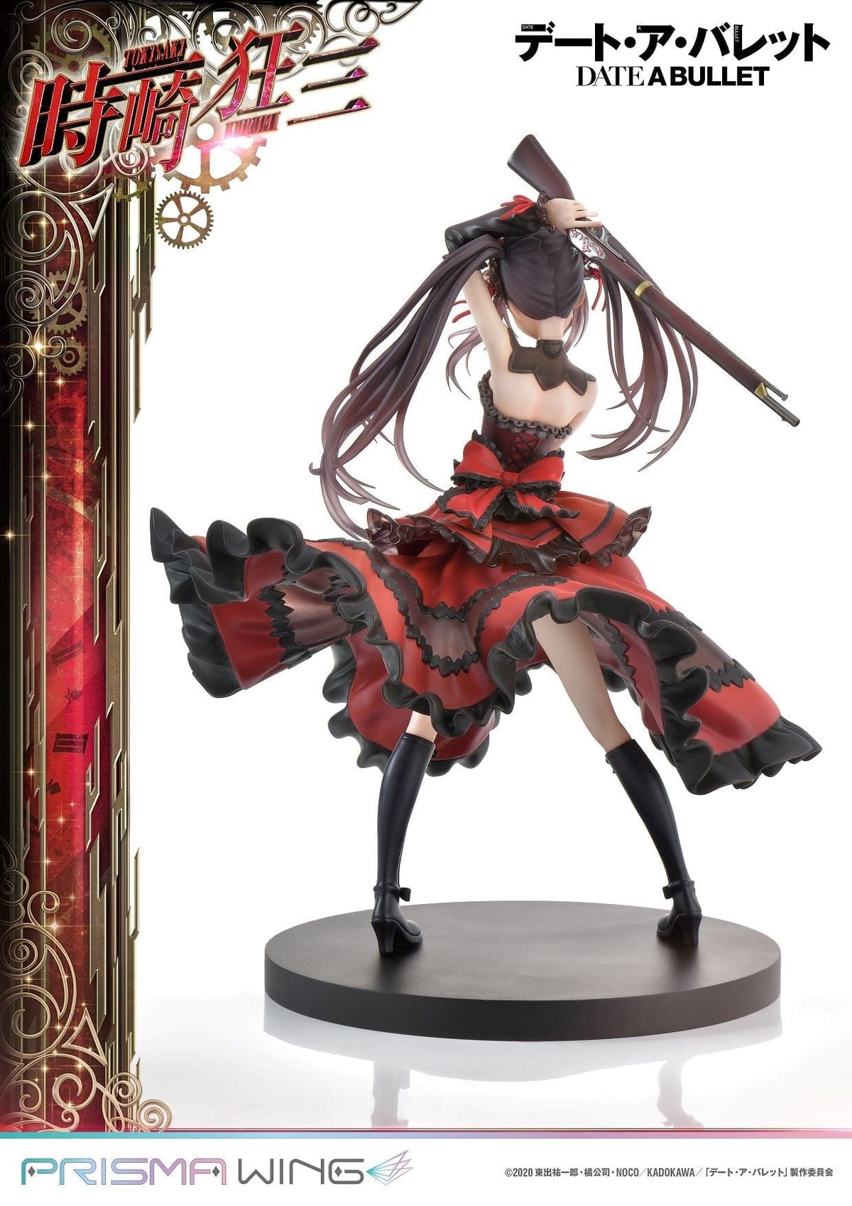 Prime 1 Studio DATE A BULLET PRISMA WING Kurumi Tokisaki 1/7 Scale Pre-Painted Figure