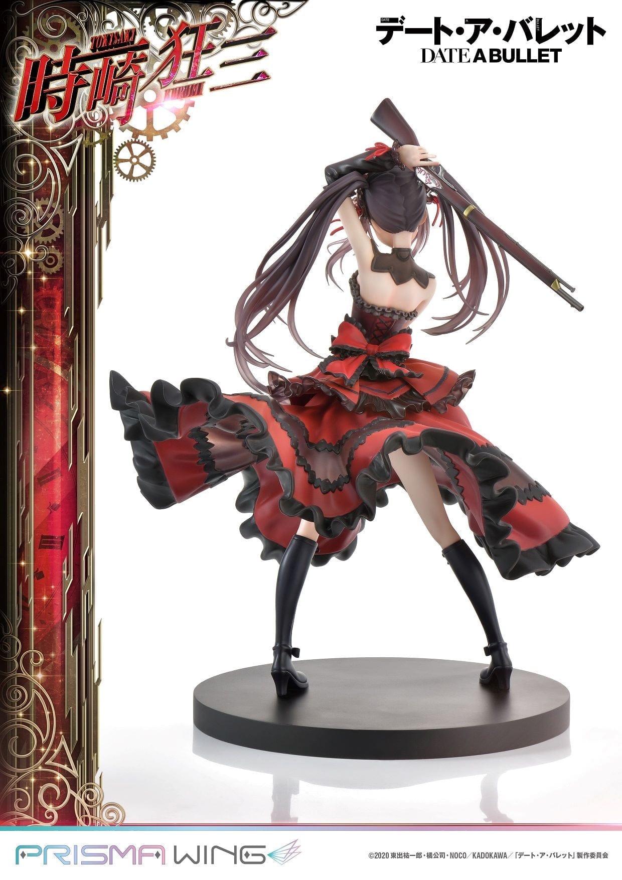 Prime 1 Studio DATE A BULLET PRISMA WING Kurumi Tokisaki 1/7 Scale Pre-Painted Figure