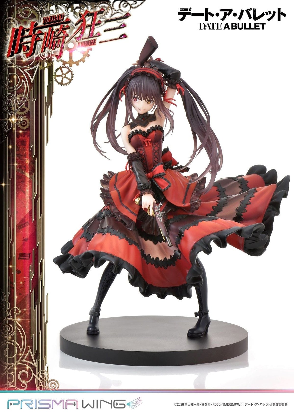 Prime 1 Studio DATE A BULLET PRISMA WING Kurumi Tokisaki 1/7 Scale Pre-Painted Figure