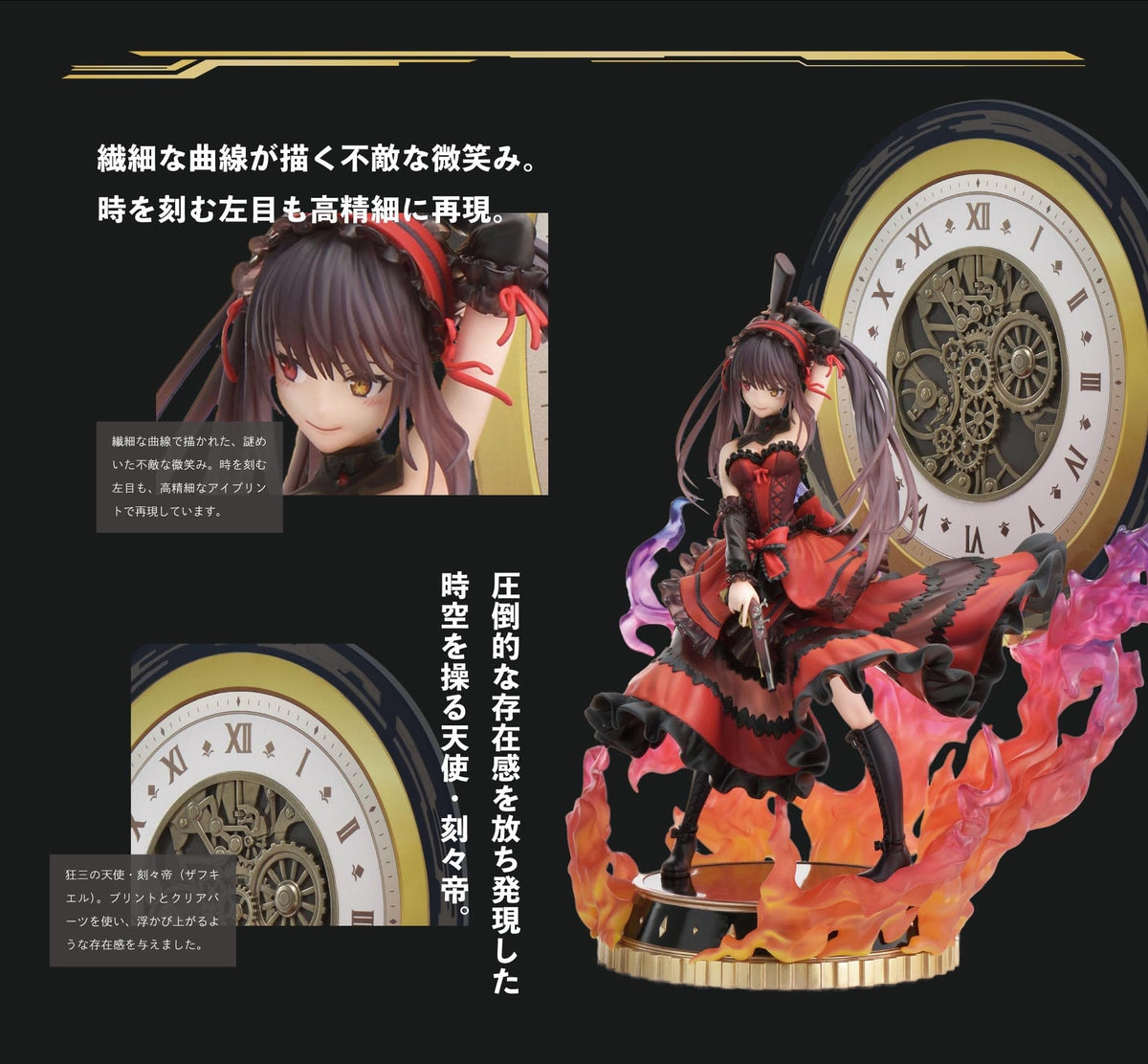 Prime 1 Studio DATE A BULLET PRISMA WING Kurumi Tokisaki Deluxe Version 1/7 Scale Pre-Painted Figure